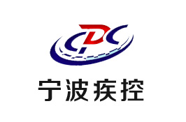 微宏協同平臺助力寧波疾控疫情遠程辦公