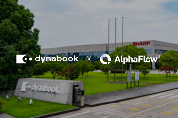 玳能科技：統一流程平臺，讓采購管理化繁為簡