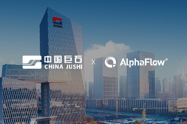 中國500強(qiáng)中國巨石選用AlphaFow流程管理平臺(tái)
