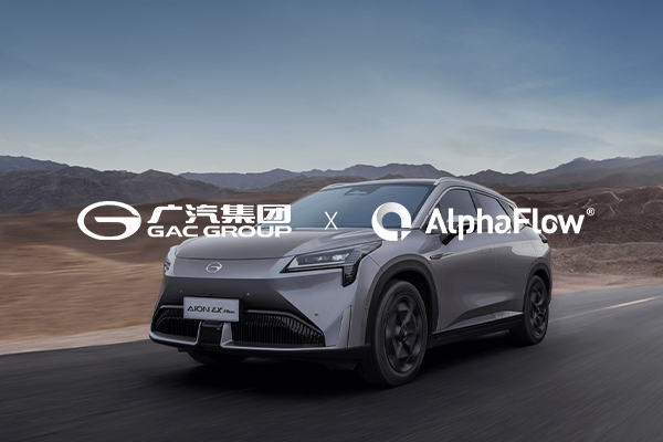 AlphaFlow中標(biāo)廣汽集團(tuán)流程管理系統(tǒng)建設(shè)