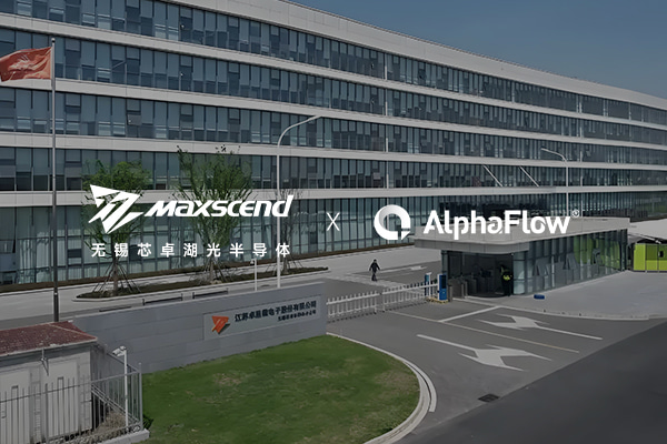 無錫芯卓湖光半導(dǎo)體選用AlphaFlow流程管理平臺